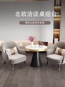 [CozyNest ]Negotiation Table And Chair Combination Leisure Ho Reception Balcony Table And Chairs