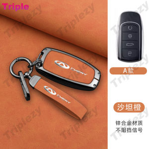 Zinc Alloy Goatskin Genuine Leather Car Key Fob Cover Case Shell Keychain For Chery Omoda C5 5 Fx 7 8 Pro Plus 2022 2023 Remote Key Frosted Buttons Protection Holder Styling
