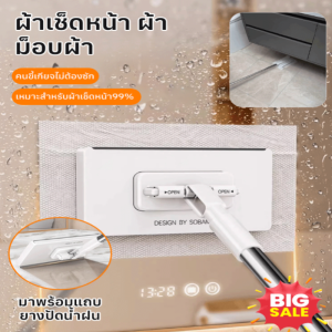 ประหยัดแรงงานและมีประสิทธิภาพ ไม้ถูพื้น แปรงถู การหมุน 360 องศา ผ้าหนีบอัตโนมัติ แท็บเล็ต ผลการทําความสะอาดที่ดี เครื่องมือถูพื้น ซักมือฟรี เหมาะสําหรับทุกคน ไม้ถูพื้นทําความสะอาดผิวหน้า เศรษฐกิจ ทนทาน สะดวก