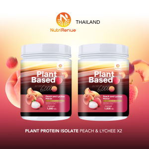 DUO SET X2 เลือกจับคู่ NutriRenue Plant Protein Isolate  แพลนท์โปรตีนไอโซเลท (NutriRenue ตรานิวทริรีนิว)