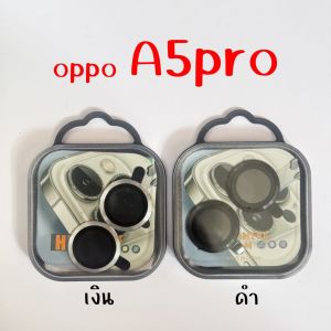 ฟิล์มเลนส์กล้อง สีพื้น OPPO A5pro
