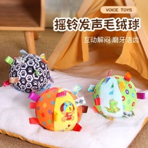 LINHU Bite Resistant Rattle Ball Dog Toy Aggressive Chewers Training Plush Handle Dog Toys Funny with Bells Dog Chewing Ball Pet Supplies