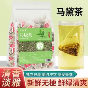马黛茶三角包独立包装养生花草茶