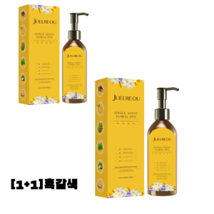 💥Plant-Based Formula💥Botanical Floral Hair Dye Hair Dye Cream Botanical Floral Hair Dye No Bleach Single Hair Dye Cream Cover Gray Hair Covers White Hair And Shows Natural Color