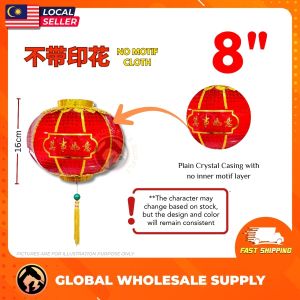 CNY lantern Red lantern Crystal Hanging Light Tanglung cina 水晶 Lampu gantung Chinese lantern Lantern lamp 新年灯笼  Lantern