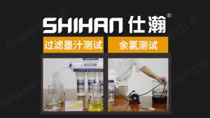 Shihan Water Purifier Household Straight Drinking hine Ultrafilter Kitchen Tap Water Filter Purifier Water Dispenser Water Purifier