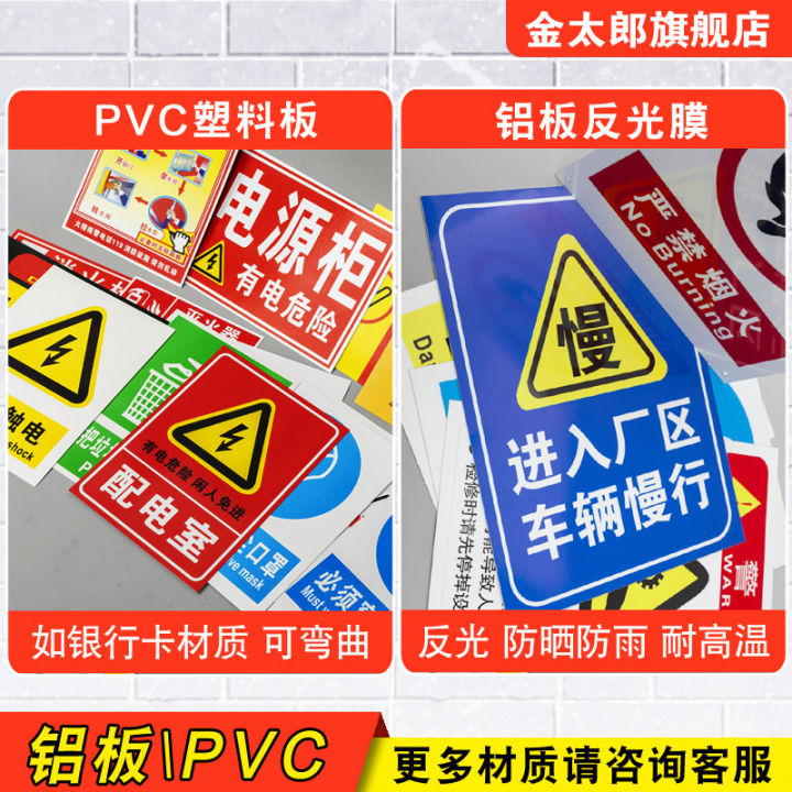 Compressor safety risk point notification card hazard prevention ...