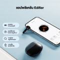 ของแท้ 100% Edifier X2s หูฟังไร้สาย หูฟังสำหรับเล่นเกม BT5.3 หูฟังออกกำลังกาย IP54 ตัดเสียงรบกวนอัจฉริยะ หูฟังไร้สาย 9D ไฮไฟ 360° เสียงรอบทิศทาง หูฟังลดเสียงรบกวน รับประกัน 2 ป. 