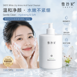 SNEFE Snowfe White Lily Amino Acid Facial Cleanser 500g 雪玲妃百合高保湿洁面乳 氨基酸洗面奶 深层清洁 补水保湿 温和洁面 Pencuci Muka Pelembap