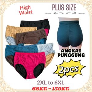 2 Pcs 2XL-6XL Up to 150kg Seluar Dalam Perempuan Angkat Punggung Cotton Plus Size Women Panties 大码提臀内裤 02248