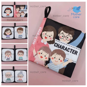 หนังสือผ้าเสริมพัฒนาการเด็ก หนังสือผ้ากร๊อบแกร๊บ ซักได้ ต้มได้ ทนความร้อนได้ดี เล่มเล็ก สีสันสดใส 🧸