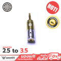 Hakugei Adapter แจ๊คแปลงหูฟังคุณภาพสูง. 