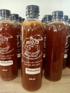 เชื้อเห็ดโคนปลวก เห็ดปลวก ดอกใหญ่ แพ๊คคู่ 2 ขวด ขนาด 500 ML. เฉพาะโปร