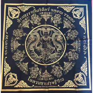 ผ้ายันต์ท่านพ่อจตุคามรามเทพโคตรมหาเศรษฐี ปี 50 ขนาด 21 x 21 นิ้ว สีดำลายทอง