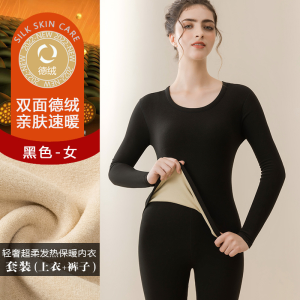 [SG Ready Stock]Warm Thermal Underwear Set For Women/Men Autumn Winter Thermal Underwear Top and Pants 加绒保暖内衣秋衣