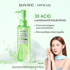 【ใบเฟิร์น พิมพ์ชนก PICK】SKINTIFIC 3X Acid Acne Gel Cleanser ทำความสะอาดใบหน้าจากฝุ่นละอองและสิ่งสกปรก