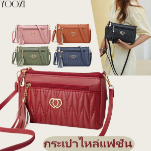 YOOXI กระเป๋าไหล่หนังสำหรับแม่กระเป๋าข้ามร่างกายที่แฟชั่นสำหรับผู้หญิงกระเป๋าไหล่หนังที่นุ่ม