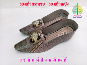 กระดาษไหว้บรรพบุรุษ รองเท้ากระดาษ รองเท้าหนังชาย -หญิง (สีดำ) ลายร่วมสมัย ( ราคาต่อ 1 คู่ )