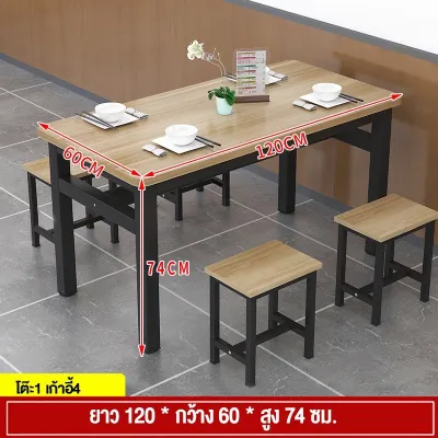 MONQIQI ชุดโต๊ะอาหารพร้อมเก้าอี้ 4 ตัว โต๊ะอาหารไม้ ขนาด 120/140x60x75 เซนติเมตร
