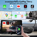 อะแดปเตอร์วิดีโอ CarPlay/Android Auto แบบไร้สาย CarPlay แบบมีสายถึง CarPlay แบบไร้สาย รองรับการรับชม YouTube/Netflix/TikTok. 