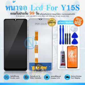 LCD Display หน้าจอ LCD  Y15S หน้าจอ จอ + ทัช จอY15S แถมไขควง Screen Display Touch Panel For Y15S