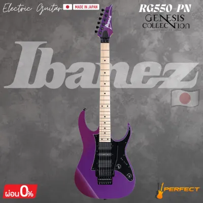 กีตาร์ไฟฟ้า Ibanez RG550-PN Genesis Collection (Made in Japan) Electric Guitar * กรุณาสอบถามก่อนสั่งซื้อ *