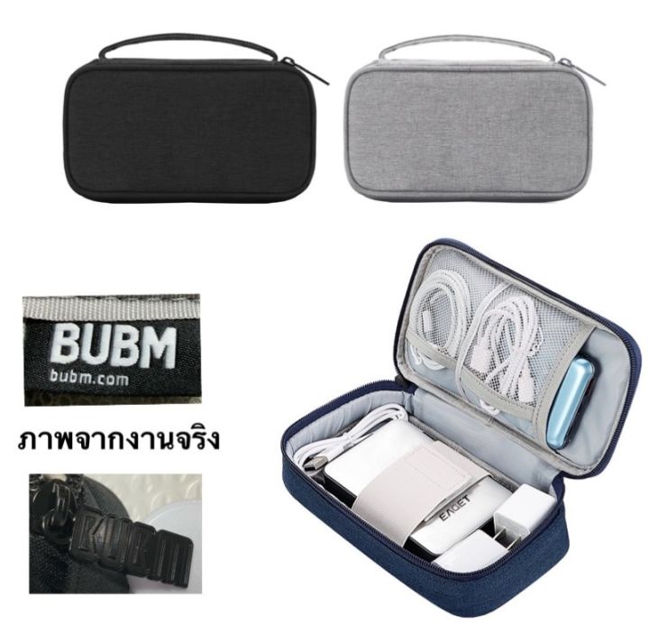 พร้อมส่ง BUBM กระเป๋ามือถือ รุ่นหนา หูฟัง สายชาร์จ กันน้ำ กันฝุ่น ...