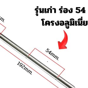 แกนพัดลม ขายส่ง 10 ชิ้น ฮาตาริ 16 นิ้ว