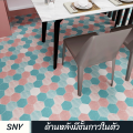 Siam Niyom สยามนิยม สติ๊กเกอร์ติดพื้น ลายหกเหลี่ยม วอลเปเปอร์พื้น สติ๊กเกอร์ปูพื้น วอลเปเปอร์ปูพื้น วอลเปเปอร์ติดพื้น เสื่อน้ำมัน เสื่อน้ำมันปูพื้น. 