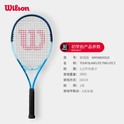 Wilson Tour Slam Lite Tennis Recreational Racket (Strung) - WR199010U2