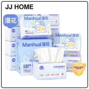 【JJ HOME】【12 packs/Box】Manhua Lotion Drawing Tissue/ 5-ply 600 Sheets Soft Moisturizing