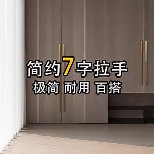 Modern Nordic Gold Zinc Alloy Cabinet Door Handle Kitchen Drawer Pull with Multiple Hole Pitch Options for Cupboard Closet Furniture Hardware