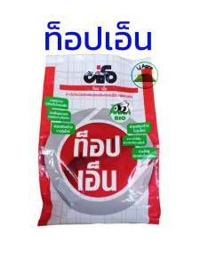ท็อปเอ็น (โปรตามินGR) ปริมาณ 1 kg ช่วยเพิ่มความอุดมสมบูรณ์ให้กับดิน เพิ่มการทํางานของจุลินทรีย์ #แอลเจอะโกร