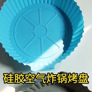 Alas Air Fryer Silikon Food Tray Anti Lengket Minyak Tahan Panas Oven Kukusan Serbaguna Alas Air Fryer Food Grade / Silicone Air Fryer Tray Pan Reusable Air Fryer Paper Non-Stick Baking Tray for Oven for Kitchen