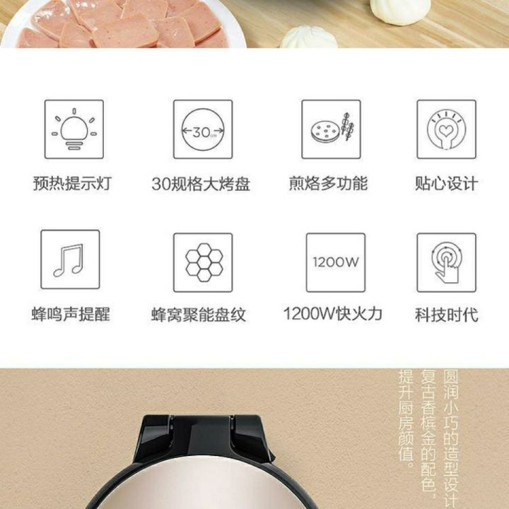 MideaMCJK30Easy103 Midea Oven Electric Baking Pan Household Electric