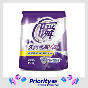 [SG Local Seller][Made in Taiwan] Magic Amah - Quick Clean Laundry Detergent Antibacterial - 5 In 1 Antibacterial Complex 99.9% Effectiveness Inhibition No Harmful Neutral And Mild 1800g/1500g Liquid