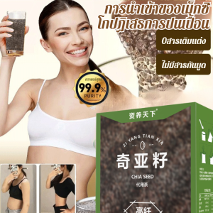 ข้าวที่มีคุณค่าทางโภชนาการ ควบคุมการทํางานของลําไส้และกระเพาะ ปรับปรุงการย่อยอาหาร ข้าวดํา ง่ายต่อการกิน