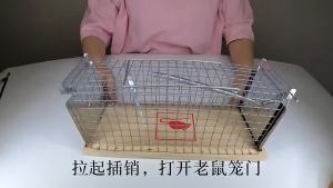 LZD  Large Small Size Rat Trap Cage Rat Trap Mouse Trap Mousetrap Mouse Sticker Household Daily Use
