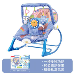 LZD Hot Bán Em Bé Ghế Bập Bênh Đồ Chơi Cho Trẻ Sơ Sinh 0-36 Dụng Cụ Thần Kỳ Cho Bé Ngủ Có Ghế Bập Bênh Rung