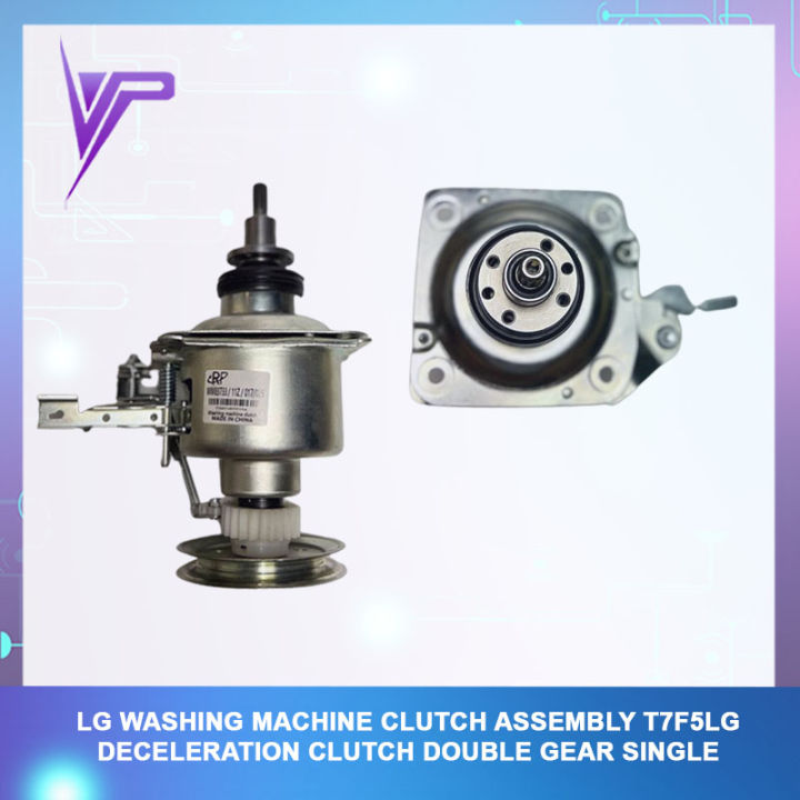New LG washing machine clutch LG washing machine clutch assembly T7F5LG deceleration clutch