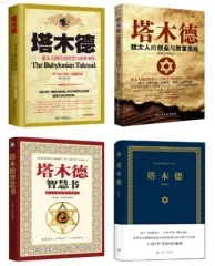 正版@基督教图书】神学大全（精装-全套5册）THE SUMMA THEOLOGICA OF