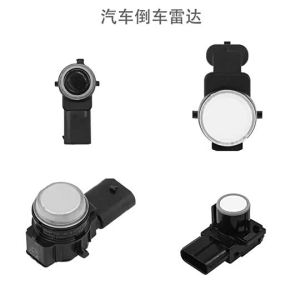 Parking Distance Control Sensor PDC for BMW E Series Car Reversing Radar Assist