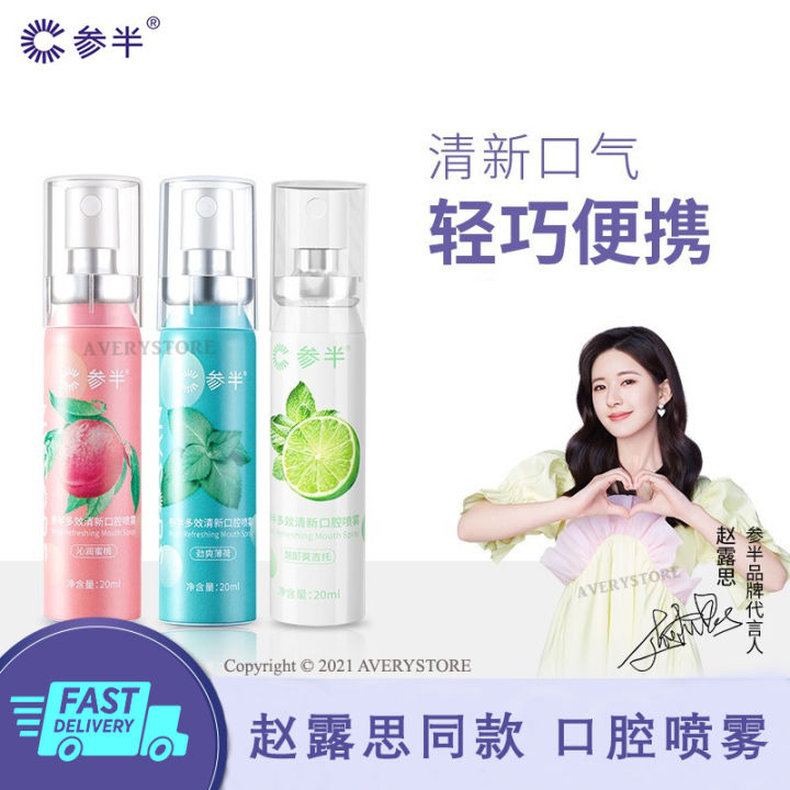 CANBAN Mouth Refreshing Spray Breath Freshener 🍃 参半口腔喷雾 Penyegar Nafas ...
