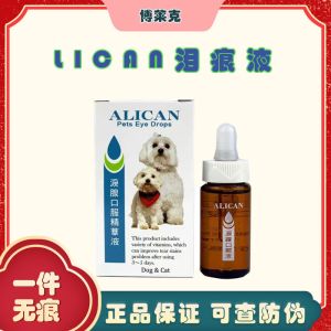 ALICAN Oral Tear Stain Remover – Gentle & Effective Care