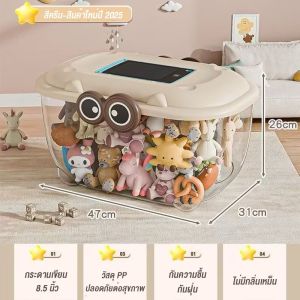 SiVass กล่องเก็บของเล่นขนาดใหญ่สำหรับเด็ก น่ารักสำหรับใช้ในบ้าน กล่องเก็บของ สไตล์การ์ตูน กล่องเก็บของเล่น