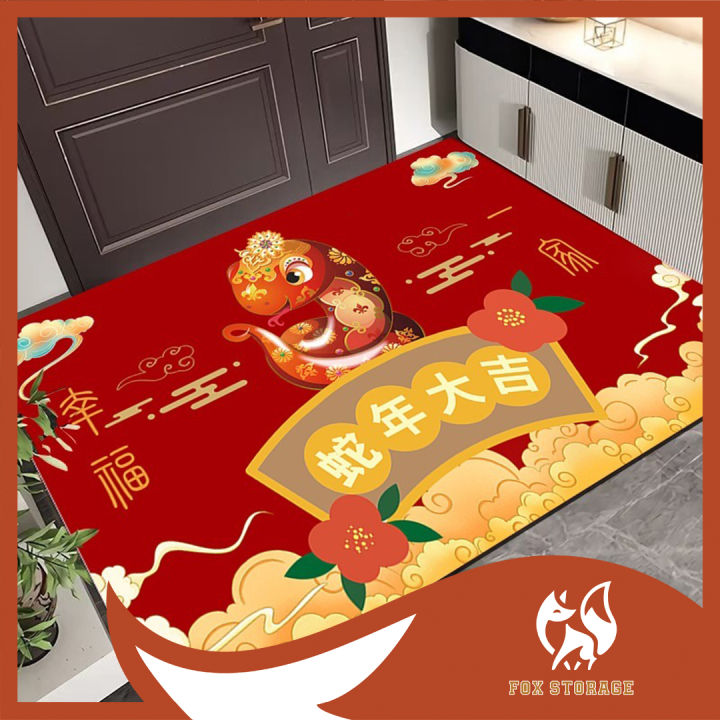 Karpet Tahun Baru Cina 2025 Rekaan Ular Hiasan Rumah Carpet Rug Mat ...