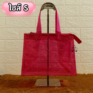 กระเป๋าใส กระเป๋าพลาสติก งานไทย พลาสติกหนา COD เก็บเงินปลายทาง