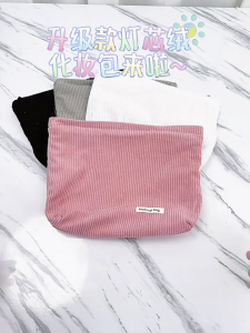 Elegant Corduroy Makeup Pouches Large Capacity Cosmetic Bag Toiletry Organizers Case for Travel and Home Organization