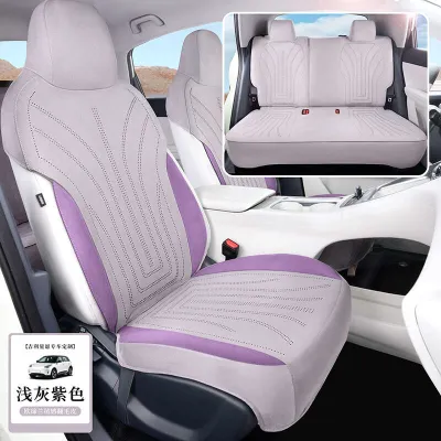 Proton Emas 5 / Geely EX2 /EX2 /Geome car seat cushion four seasons universal special car suede half-cover seat covers .DriveProAuto