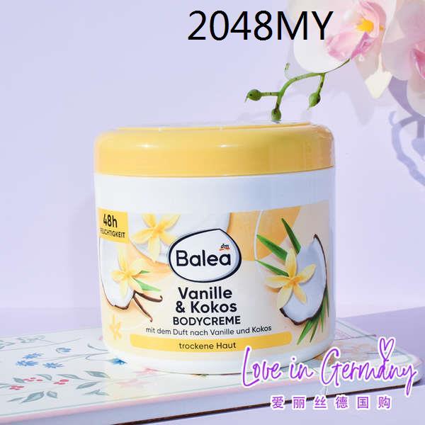 ♗Germany Balea Balaya Coconut Oil Vanilla Body Lotion Moisturizing Lotion 500ml✵